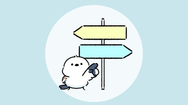 今の職場が合わないと感じたときの選択肢